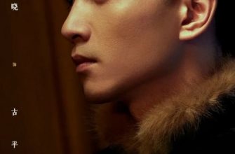 Легенда о магнате (2025)